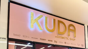 Kuda by Cosmetic Shop